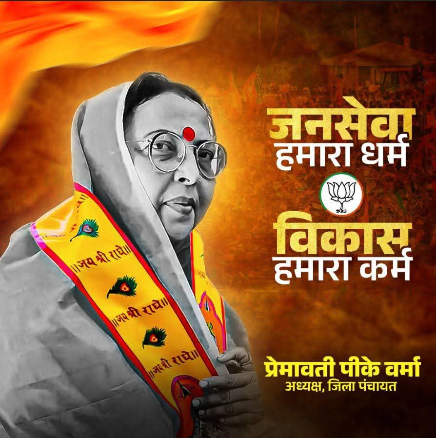 WhatsApp Image 2025-09-24 at 23.44.48