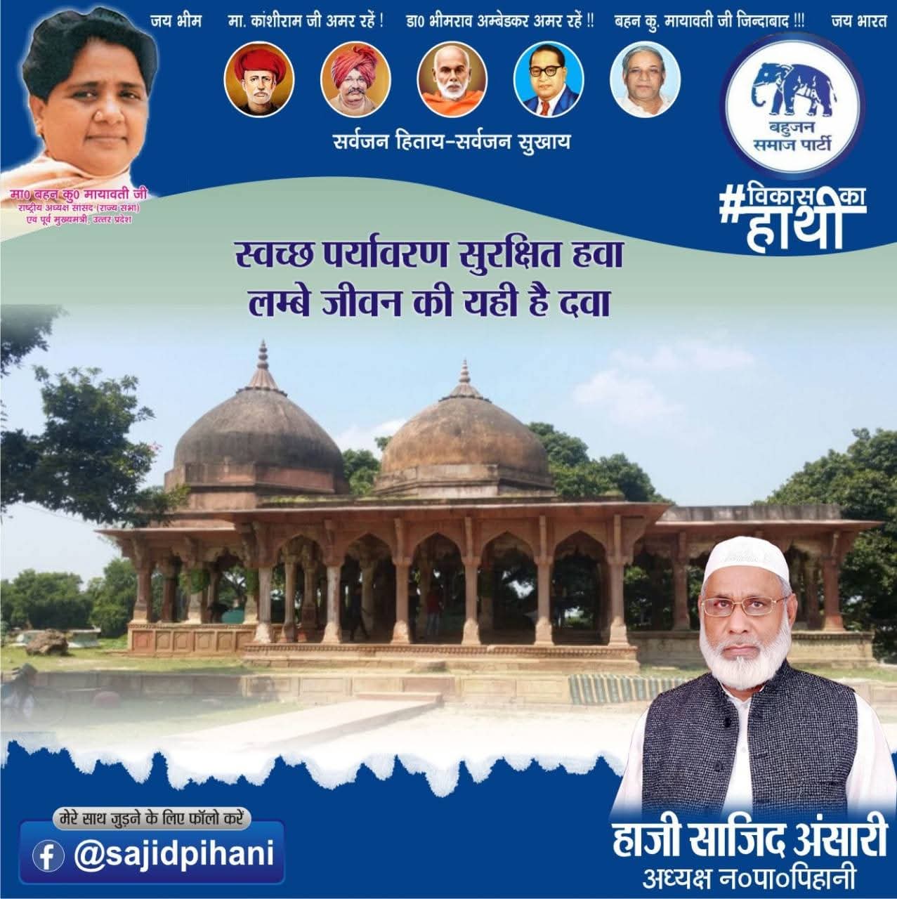 WhatsApp Image 2025-09-24 at 23.44.54 (1)